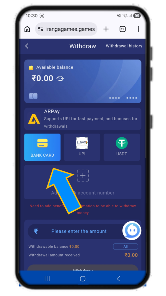 Tirang Game Withdraw